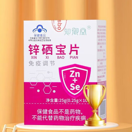 佳新锌硒宝片可以补羊水