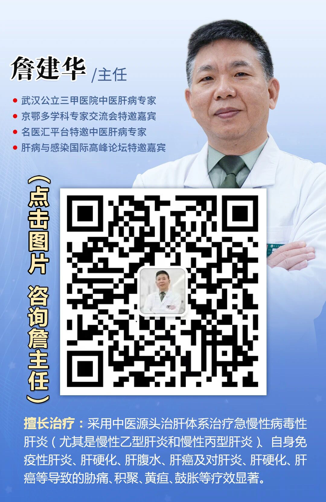 补硒对肝好水果有帮助吗