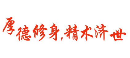 补硒能使风湿病人加重吗