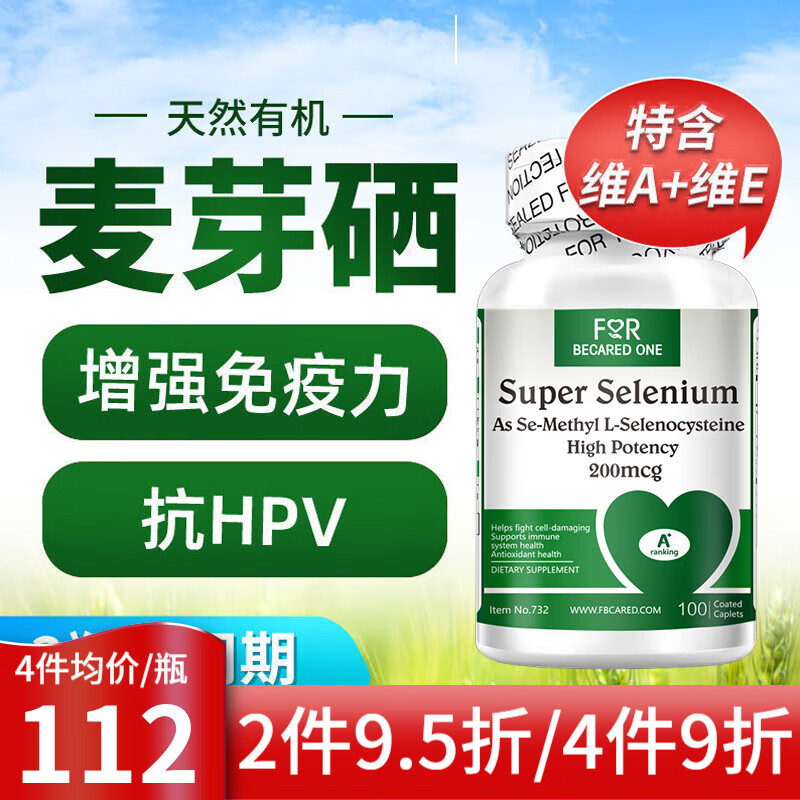 补硒后长痤疮了怎么治疗