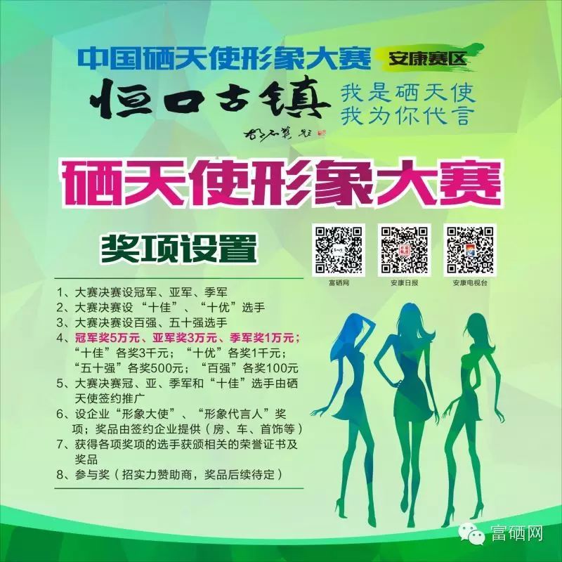 得了纤维瘤补硒有效果吗