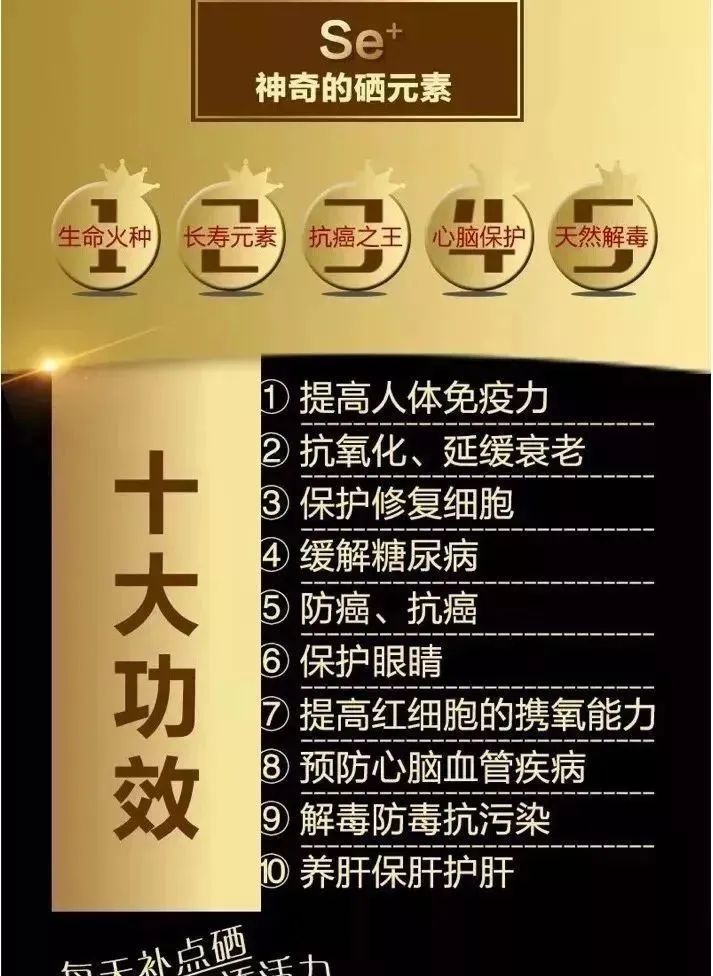 得了纤维瘤补硒有效果吗