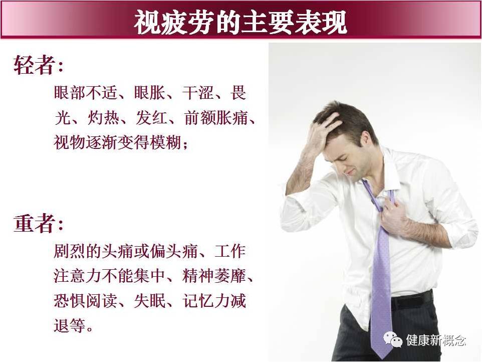 硒能补视网膜感光材料吗