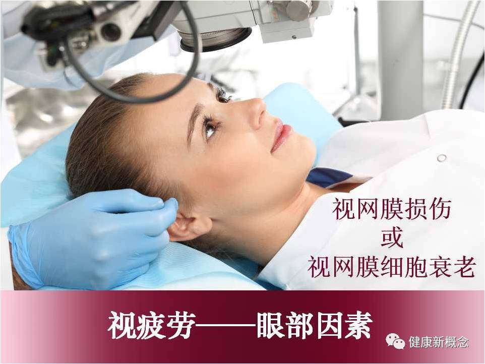 硒能补视网膜感光材料吗