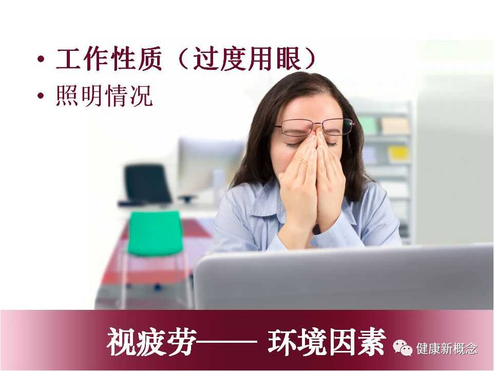 硒能补视网膜感光材料吗