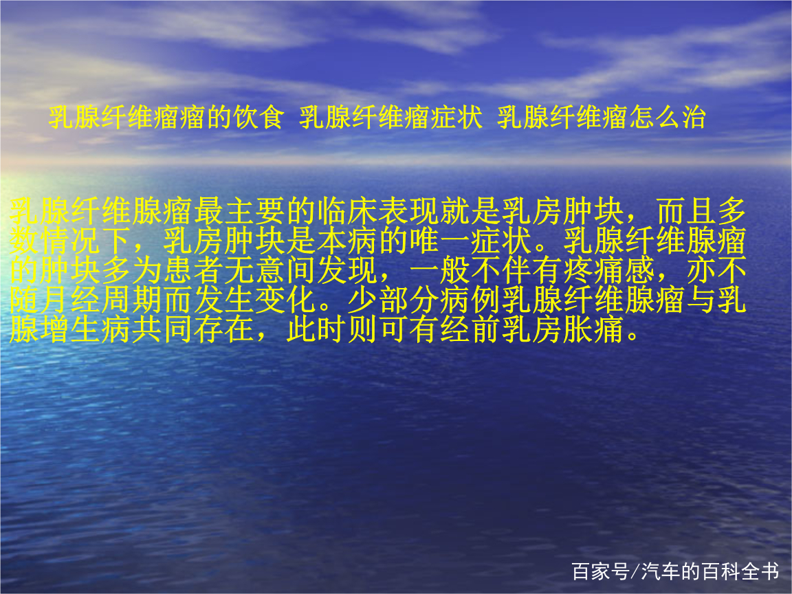 补硒后要注意什么问题呢