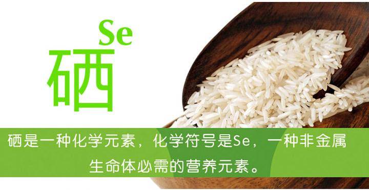 你是如何给家人补硒的呢(补硒人群)-硒宝网