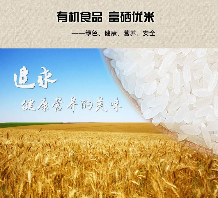 你是如何给家人补硒的呢(补硒人群)-硒宝网