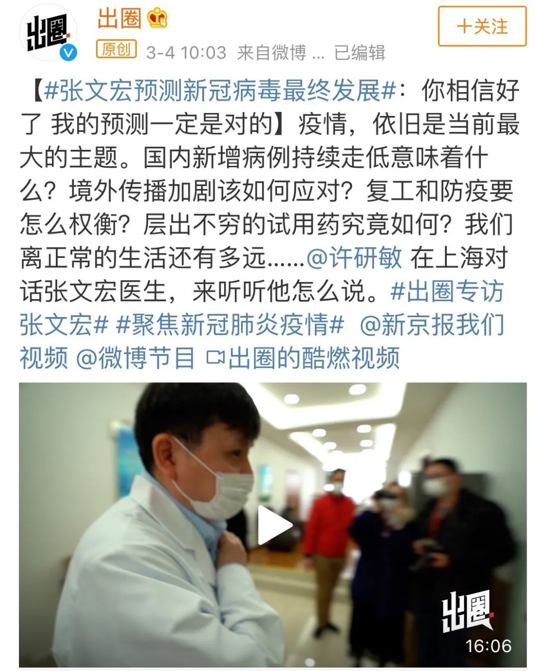 你是如何给家人补硒的呢