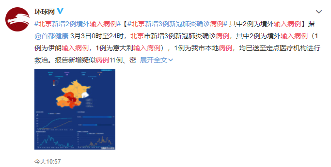 你是如何给家人补硒的呢