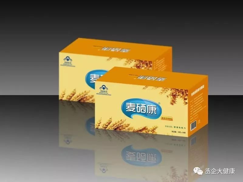 适量补硒对肝肾有损伤吗(补硒对肝脏有?;ぷ饔寐穑?硒宝网