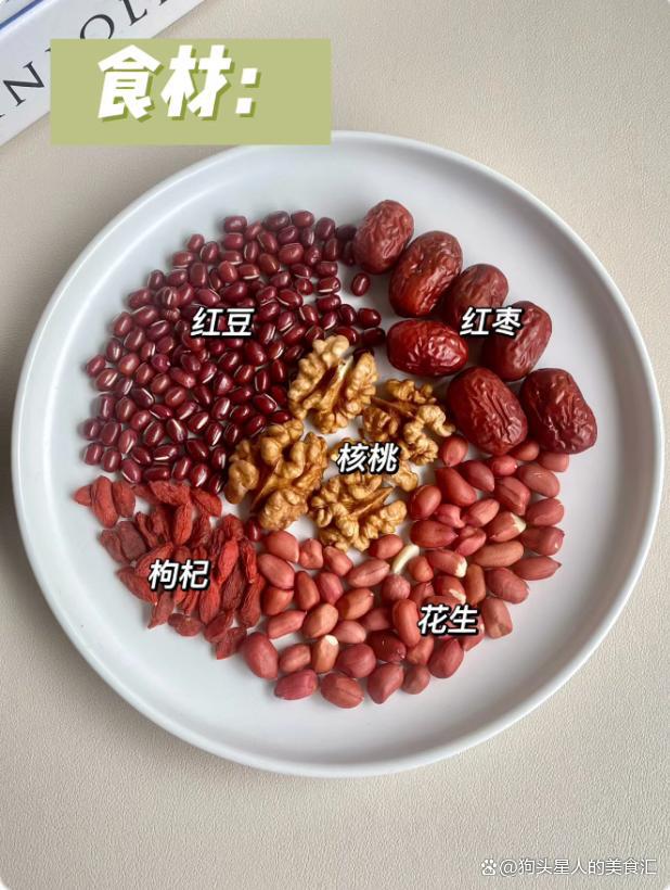黑米黑芝麻核桃仁粥补硒