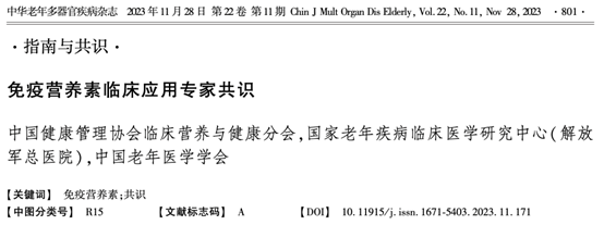 免疫力正?；剐枰刮穑ㄌ岣呙庖吡Σ刮?硒宝网