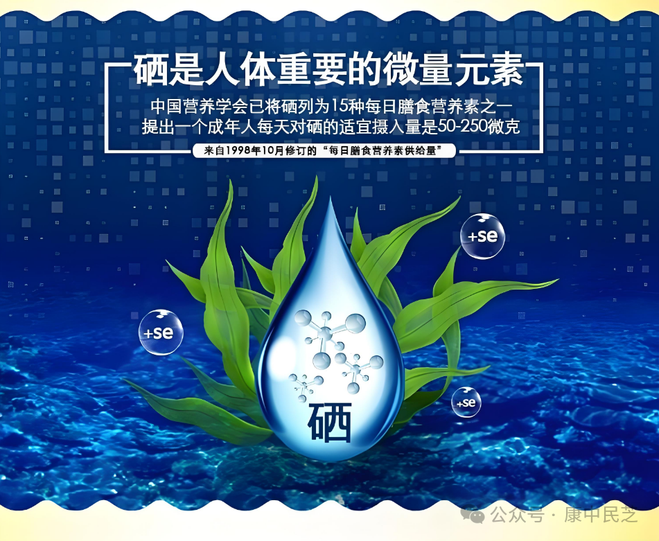 补硒元素后尿很黄怎么办