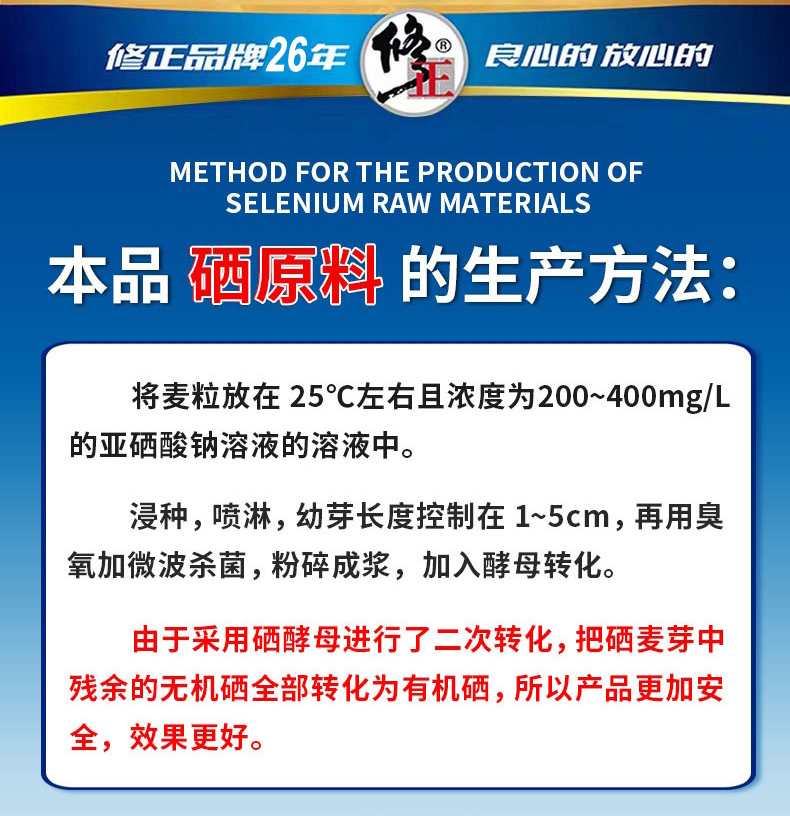 上海人要不要补硒元素呢