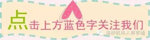 中国中医科学院全民补硒
