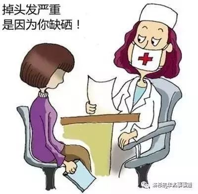 中国中医科学院全民补硒