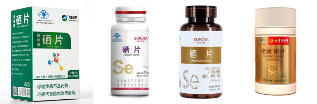 补硒保健品对肾有负担吗(硒对人体肾的?;ぃ?硒宝网