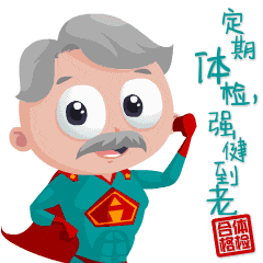 补硒保健品对肾有负担吗(硒对人体肾的?;ぃ?硒宝网