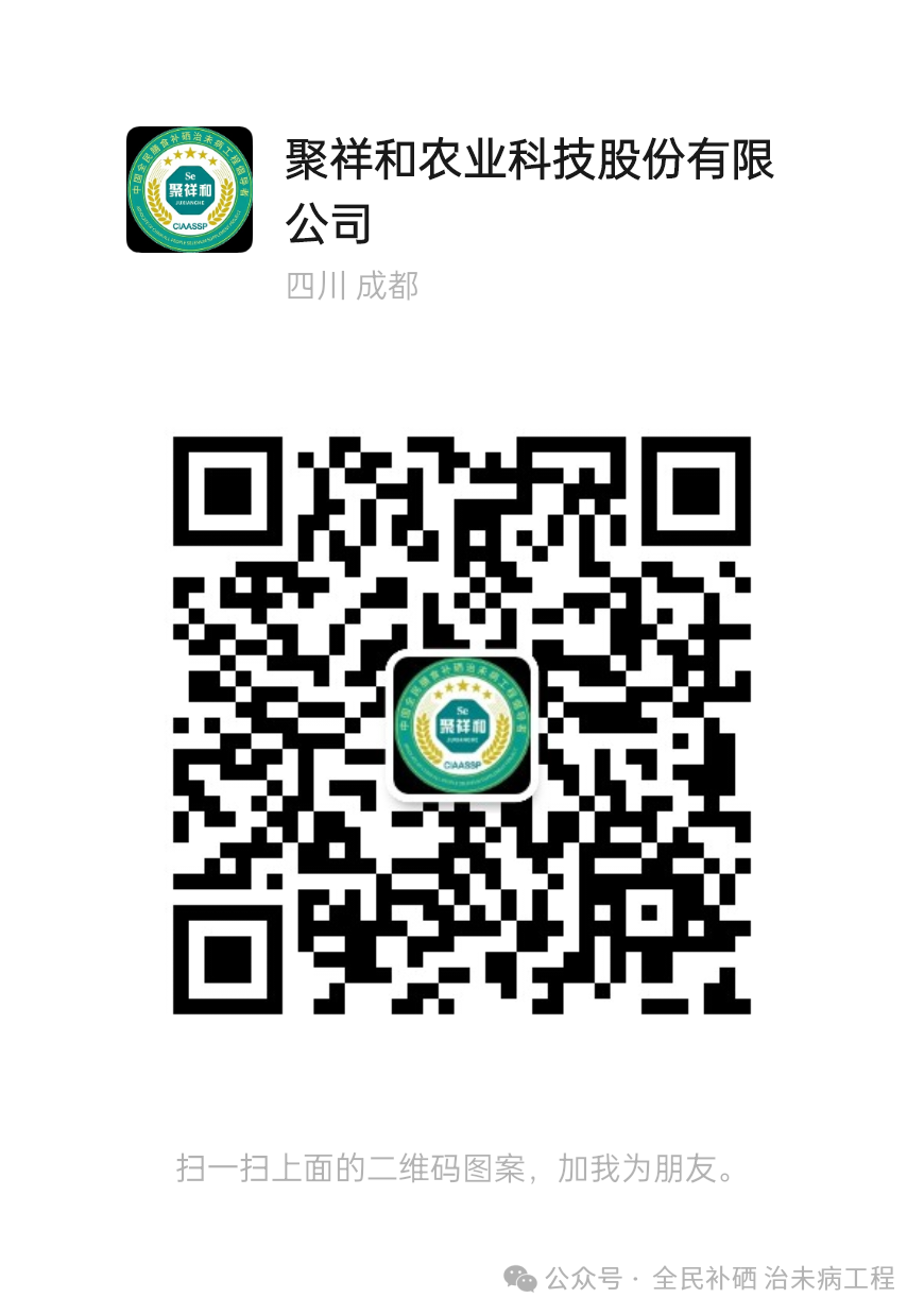 甲亢用不用补硒的维生素(用维生素补甲亢硒可以吗)-硒宝网