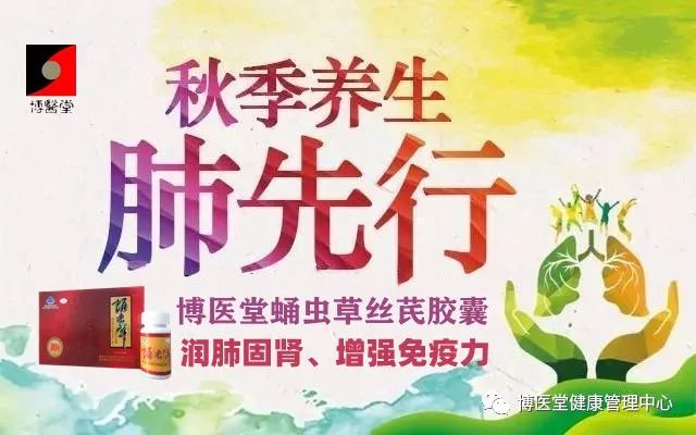 补多少硒防白内障好一点
