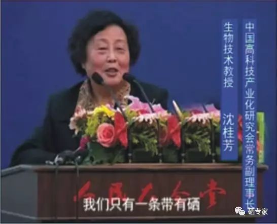 一切慢性疾病都必须补硒