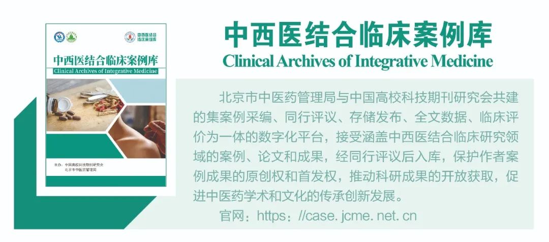 直肠癌能补硒吗中医治疗