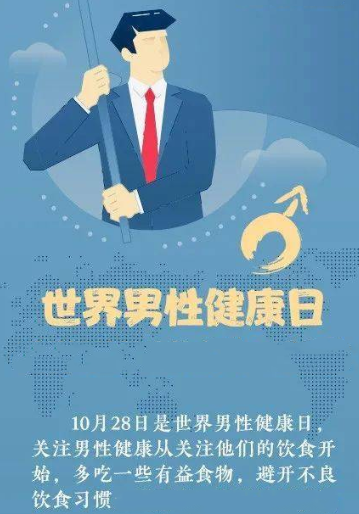 补硒对前列腺炎有好处吗