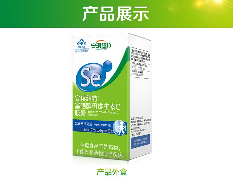 吃什么补硒和维生素B2