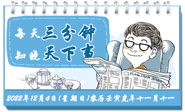 科学补硒十周年活动方案
