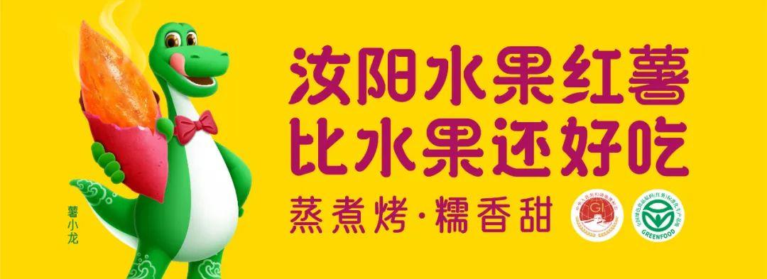 洛阳汝阳有富硒农产品吗(汝州富硒)-硒宝网