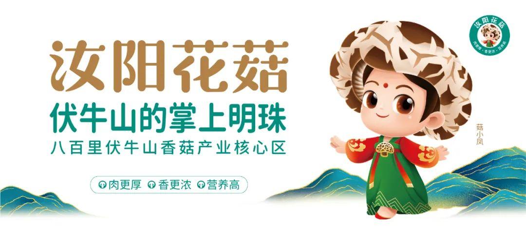 洛阳汝阳有富硒农产品吗(汝州富硒)-硒宝网