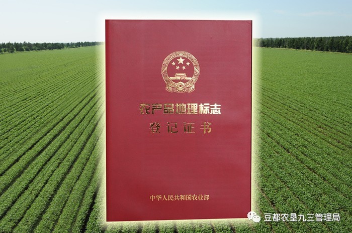 眉山富硒农产品认证标准