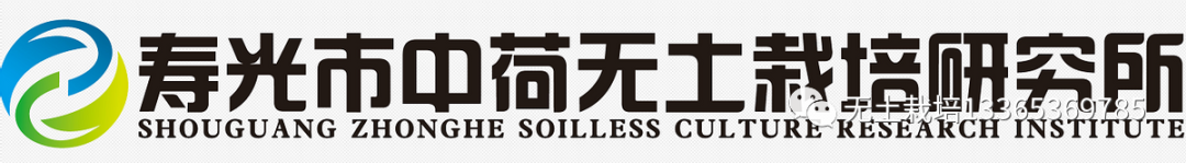 富硒农产品种植技术要点