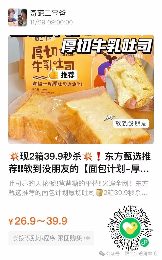 富硒面膜产品介绍怎么写