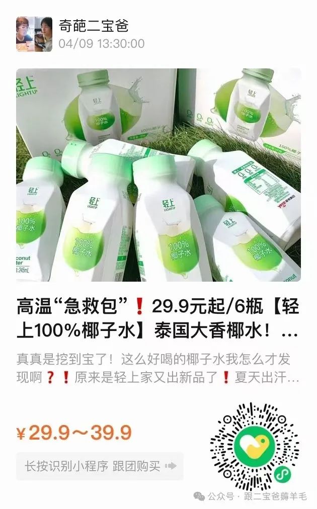 富硒面膜产品介绍怎么写