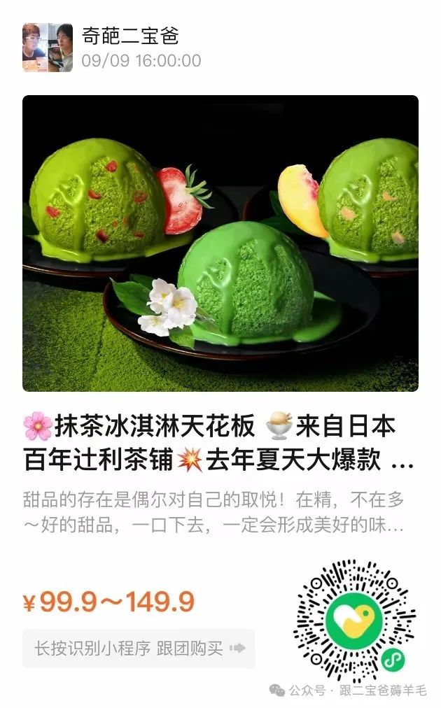 富硒面膜产品介绍怎么写