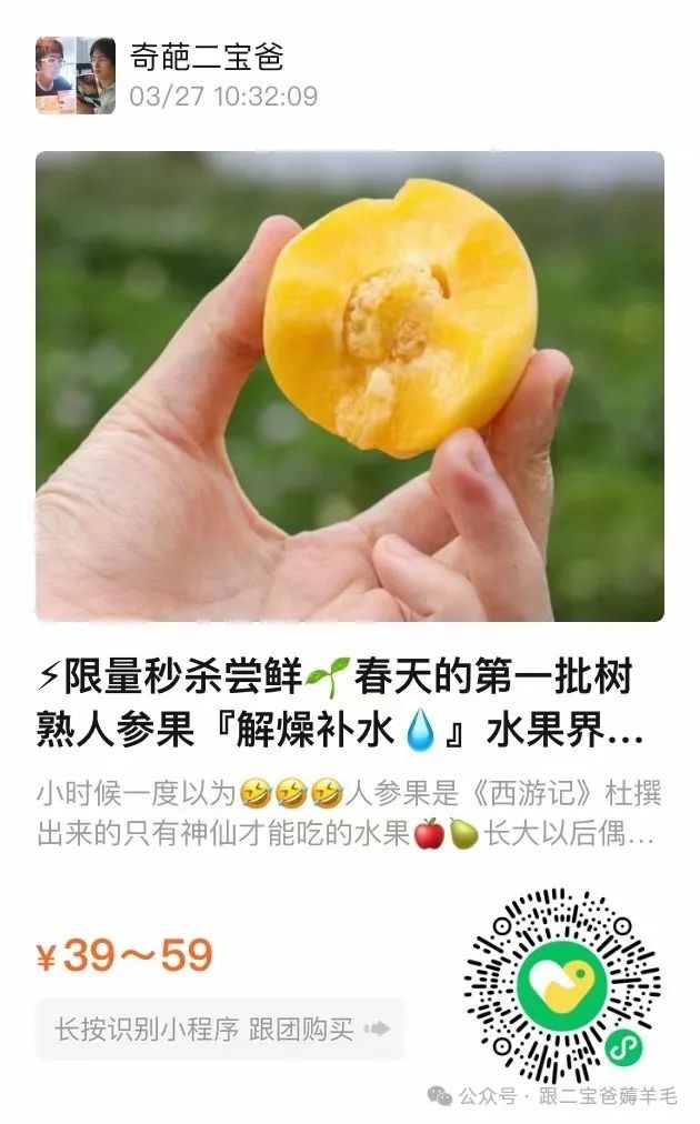 富硒面膜产品介绍怎么写