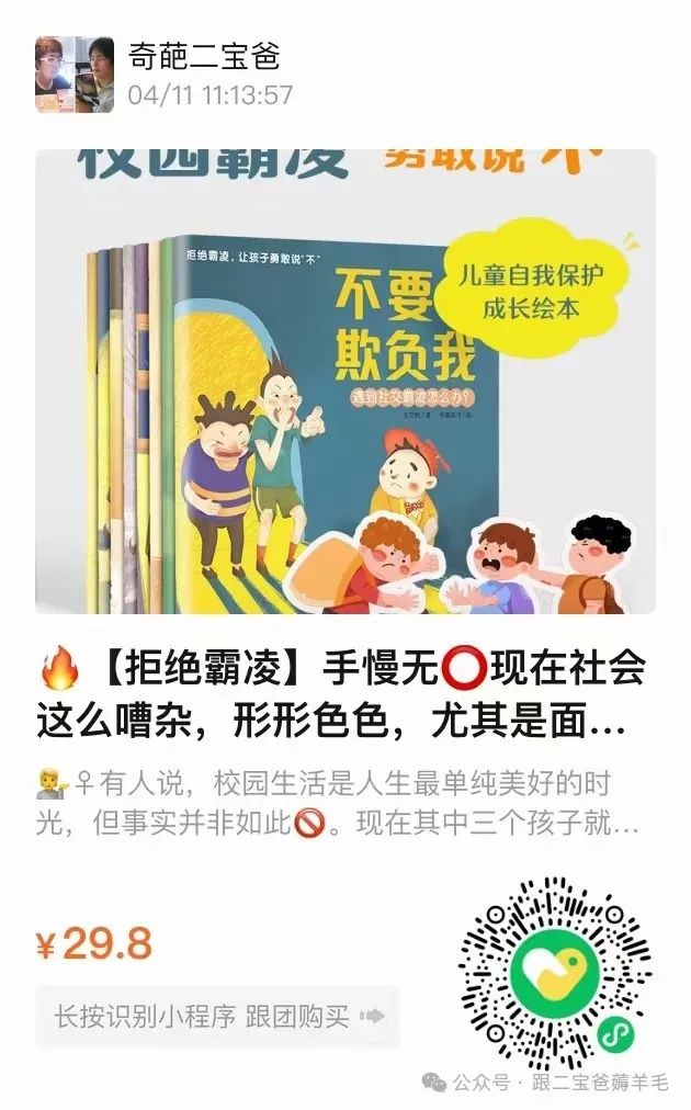 富硒面膜产品介绍怎么写
