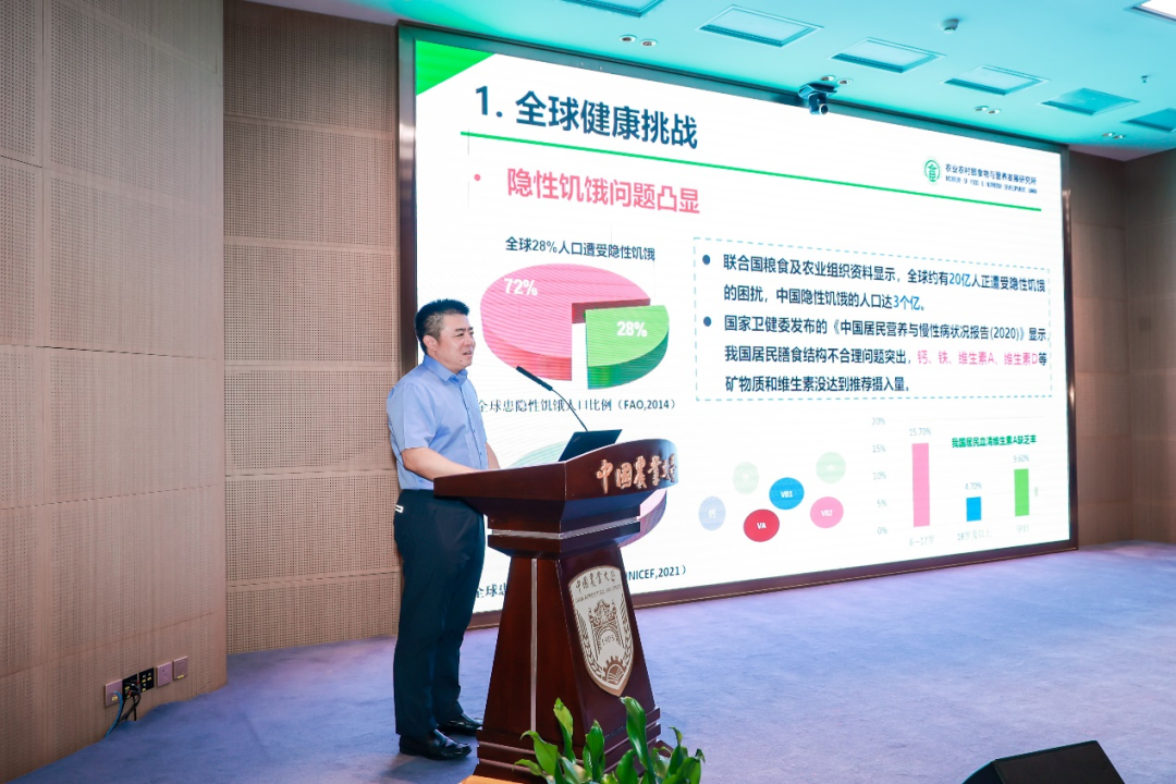 富硒产品环境要求标准是