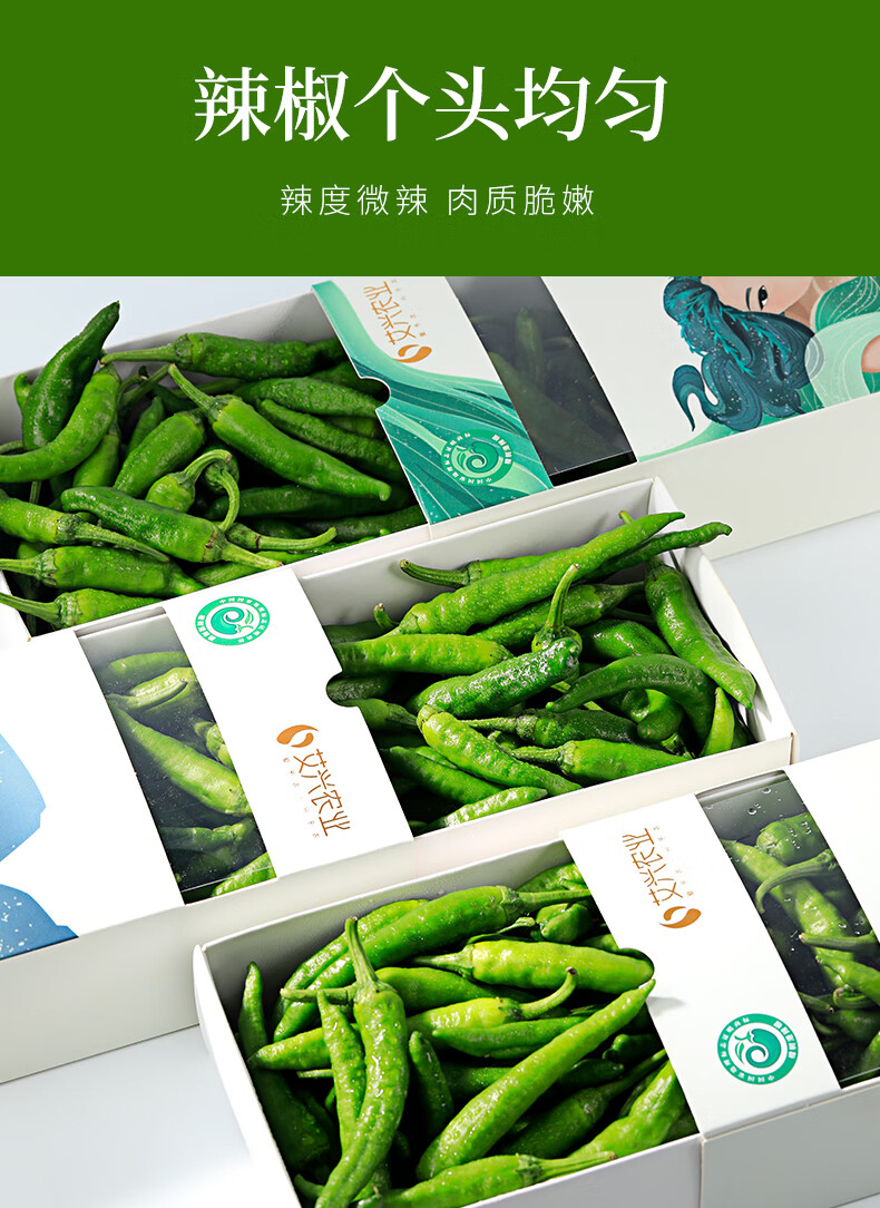 高端富硒产品有哪些品种