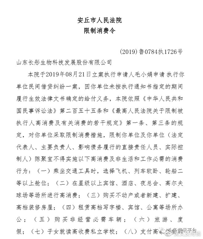 关于富硒产品的宣传规定