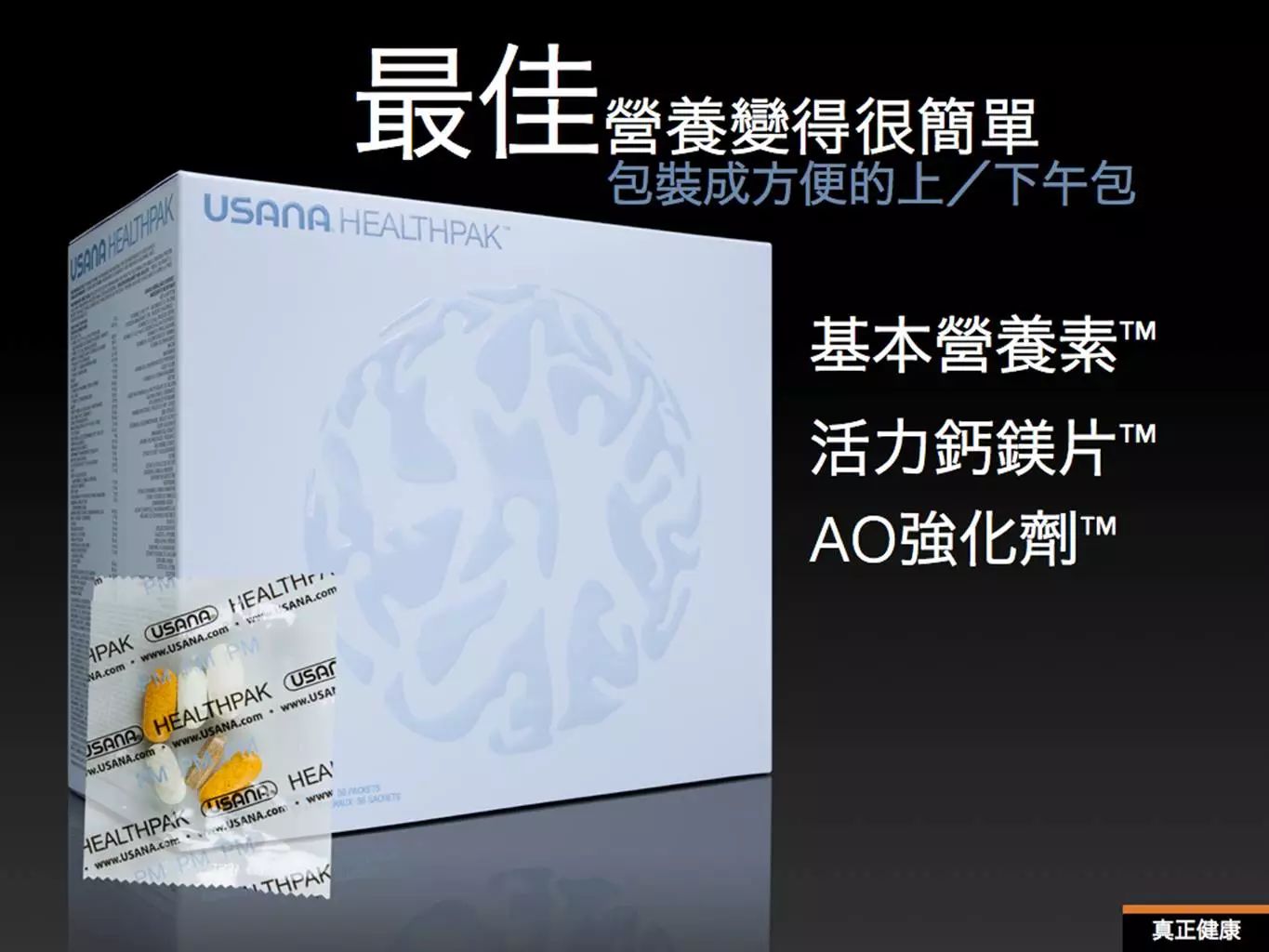 服用富硒产品的注意事项