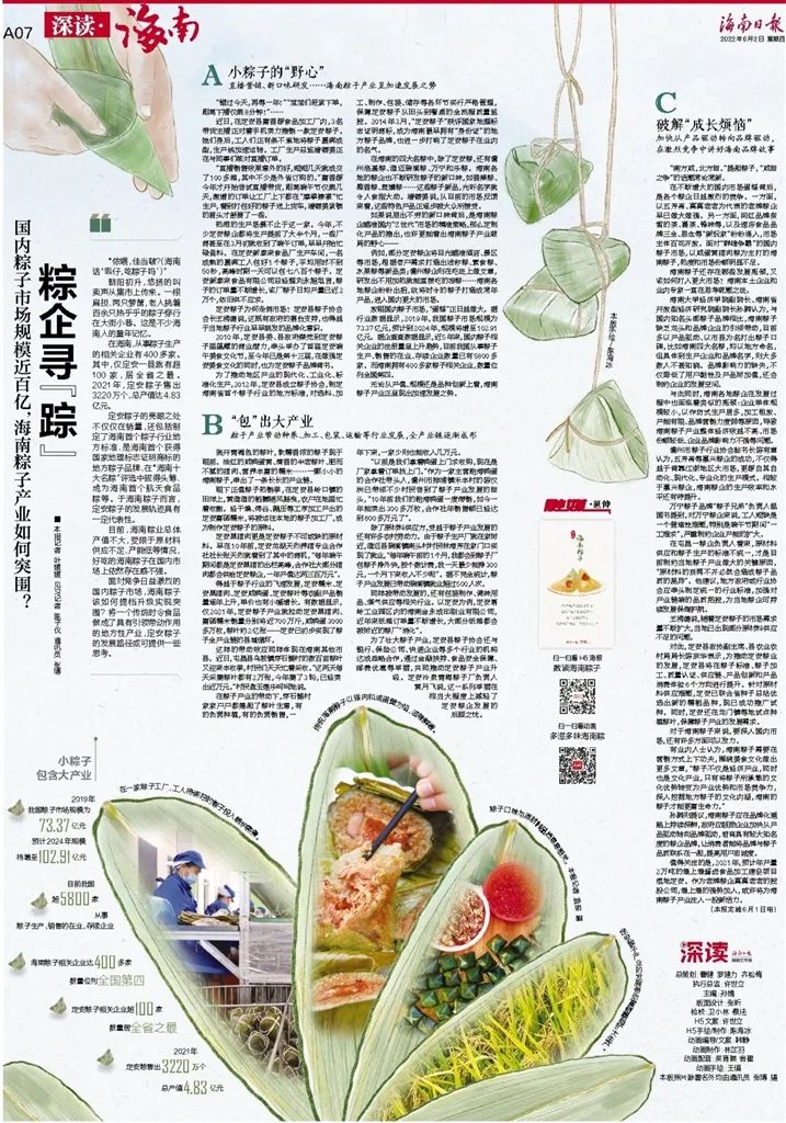 富硒产品市场份额多少亿(富硒产品的重点市?。?硒宝网