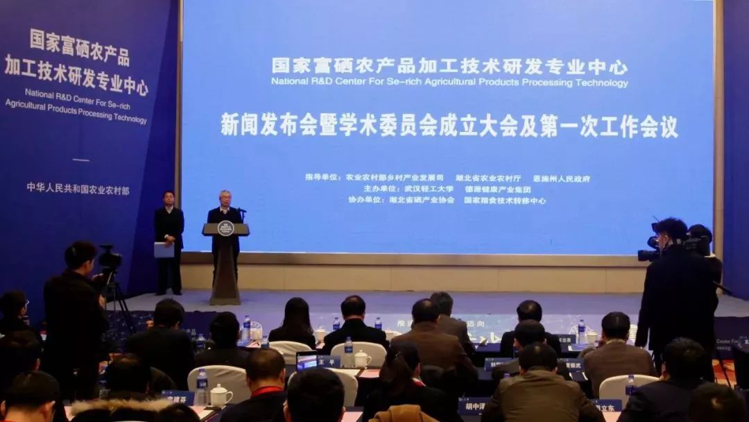 农产品国家富硒标准最新