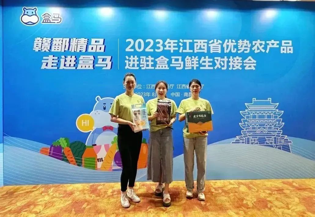 公司富硒农产品营销方案