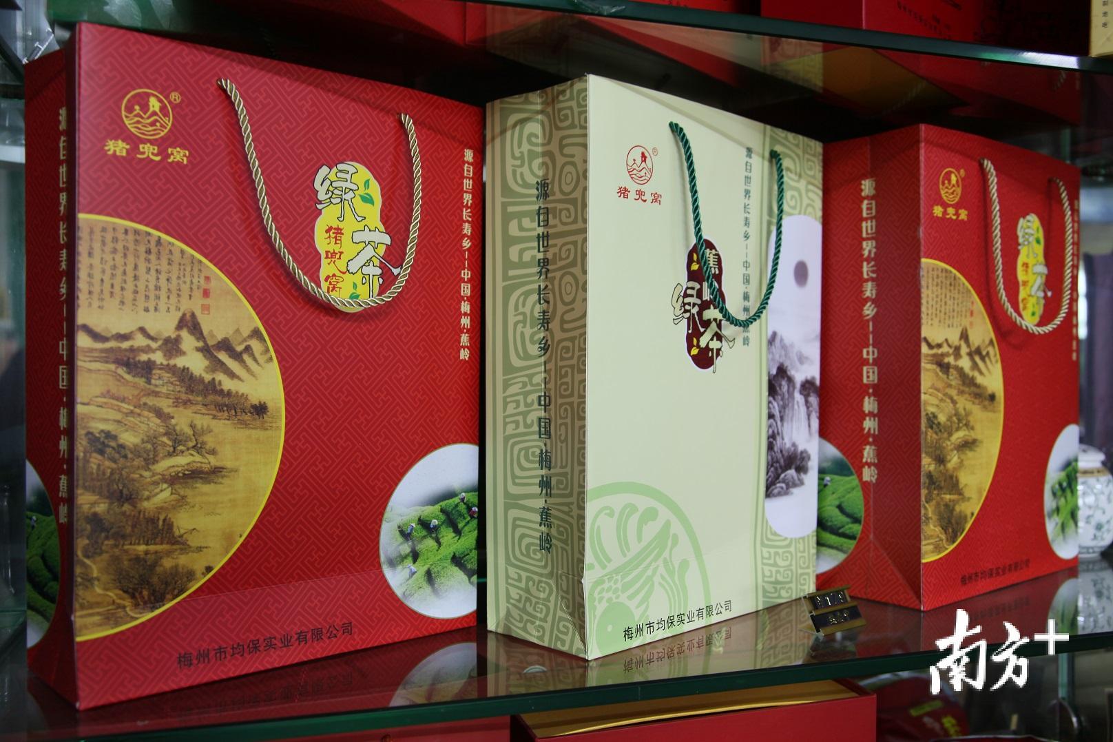 中山富硒认证有机农产品