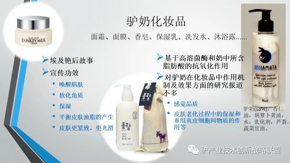 富硒冻干食品有哪些产品