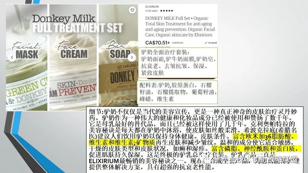 富硒冻干食品有哪些产品