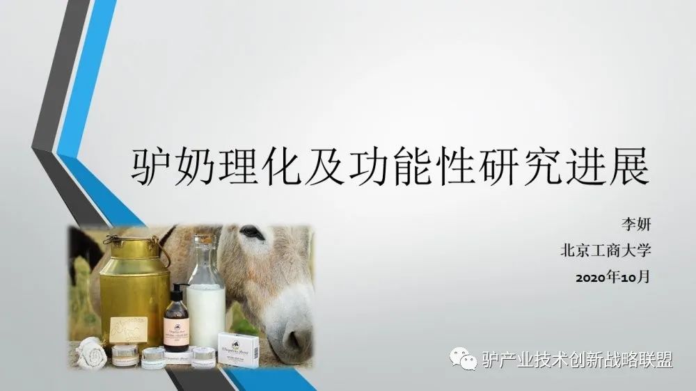 富硒冻干食品有哪些产品